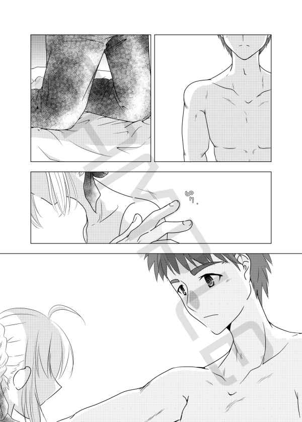 in the silence,under the rain.sample page 3 full