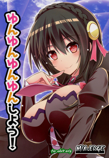 (C94) [MIX-EDGE (Arui Ryou)] Yunyunyunyun shiyou! | 융융융융하자! (Kono Subarashii Sekai ni Syukufuku o!) [Korean] [팀☆데레마스] cover