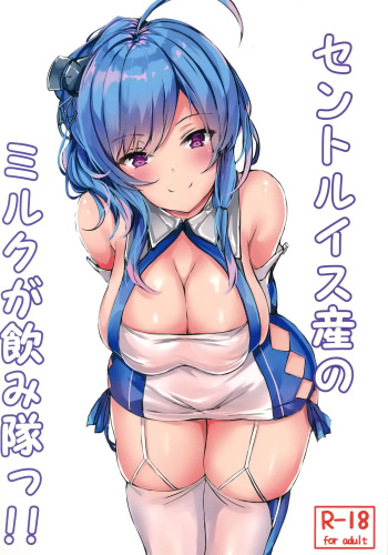 (C96) [@mousse (Yukisiro Arte)] St. Louis-san no Milk ga Nomitai!! (Azur Lane) [English] cover
