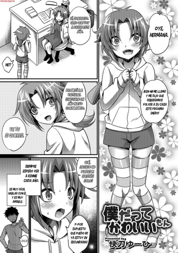[Kaitou Yuuhi] Boku datte Kawaii mon (Otokonoko HEAVEN Vol. 43) [Spanish] [bananare22] [Digital] cover