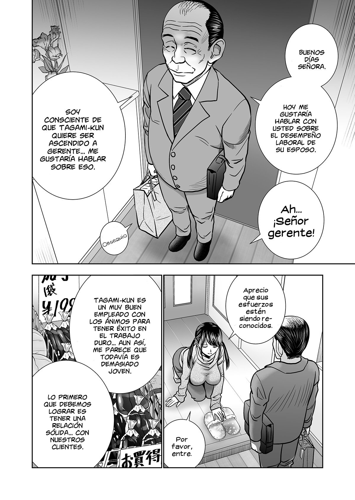 Seisenzuma no Hinkaku page 6 full