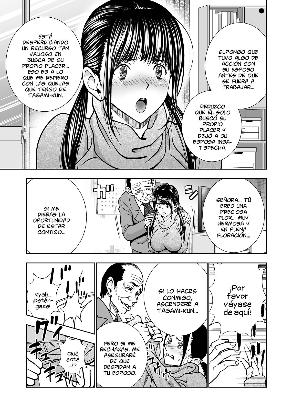Seisenzuma no Hinkaku page 9 full