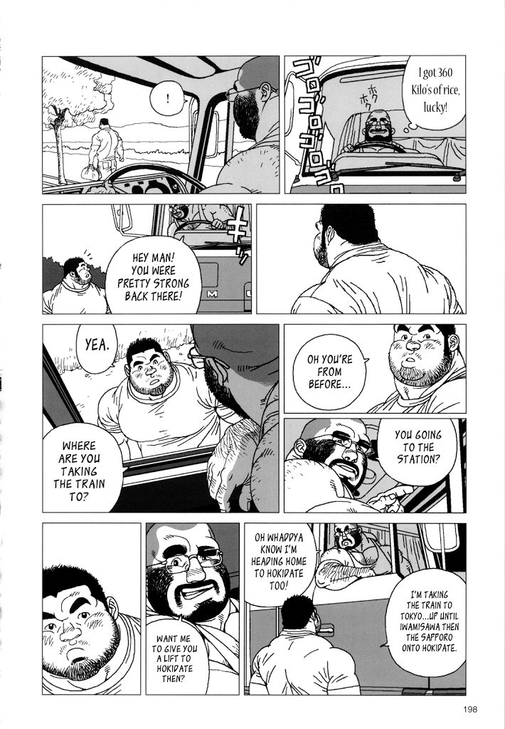 Tsumujikaze Doko e Fuku | Whichever Way the Wind Blows page 4 full