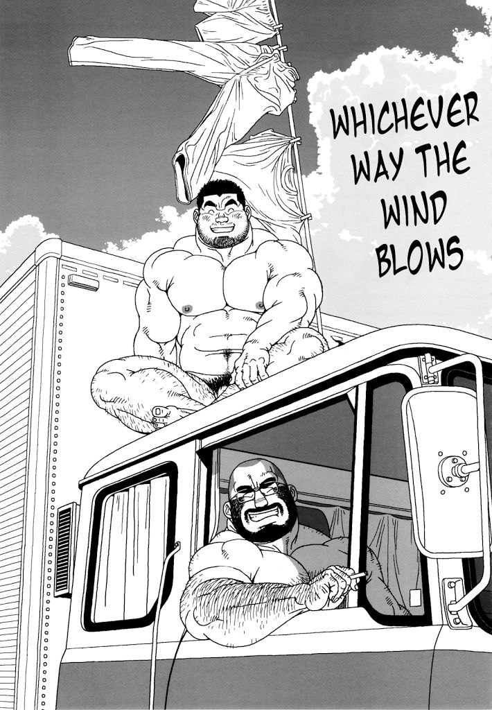 Tsumujikaze Doko e Fuku | Whichever Way the Wind Blows page 5 full