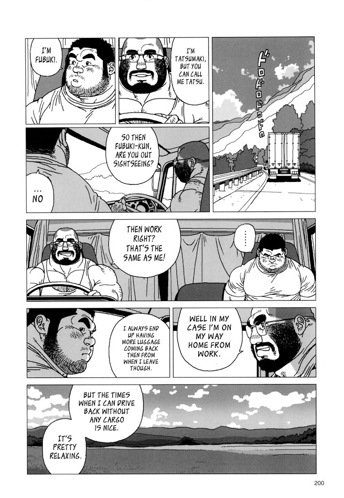 Tsumujikaze Doko e Fuku | Whichever Way the Wind Blows page 6 full