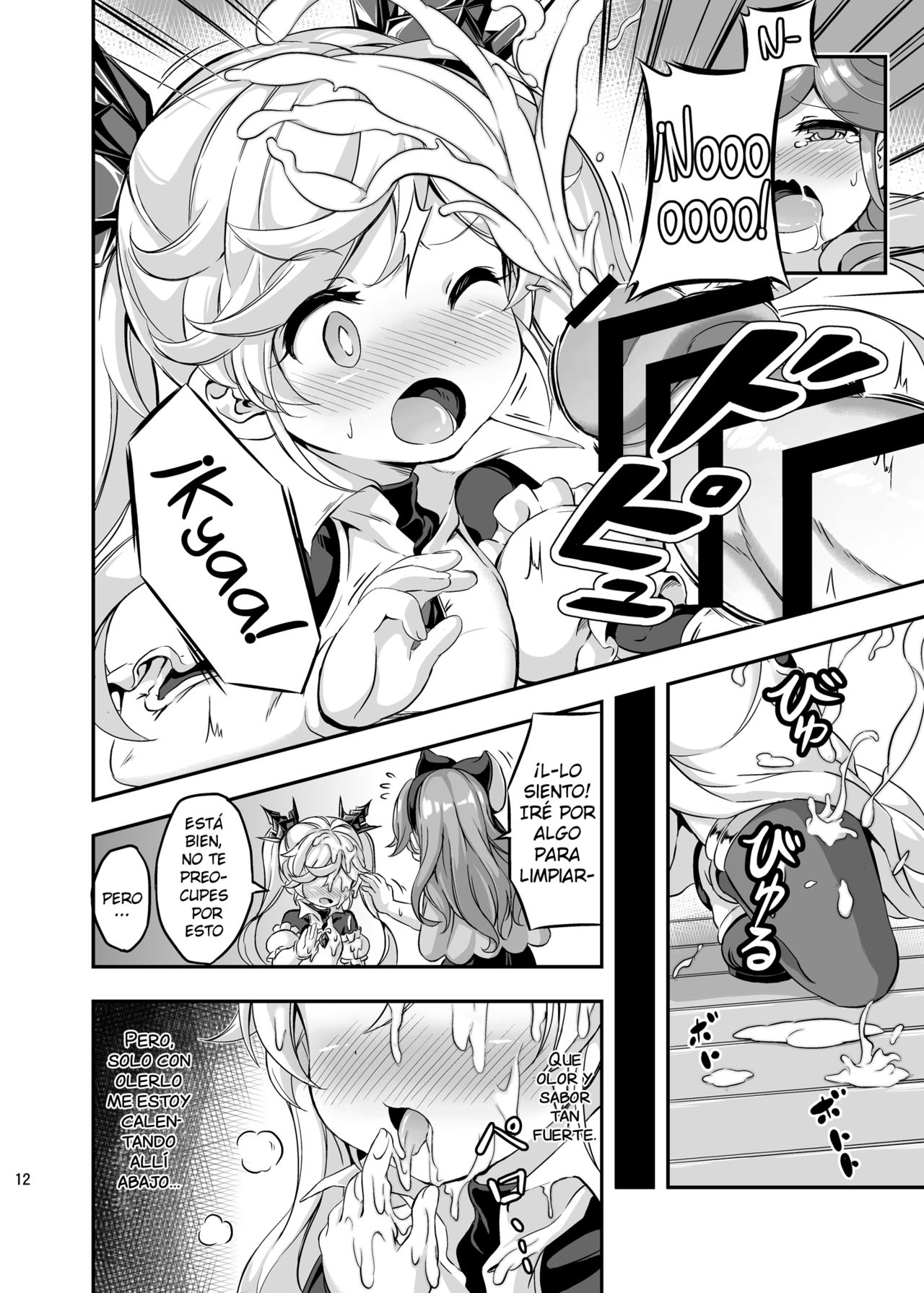 Loli & Futa Vol. 4 page 11 full