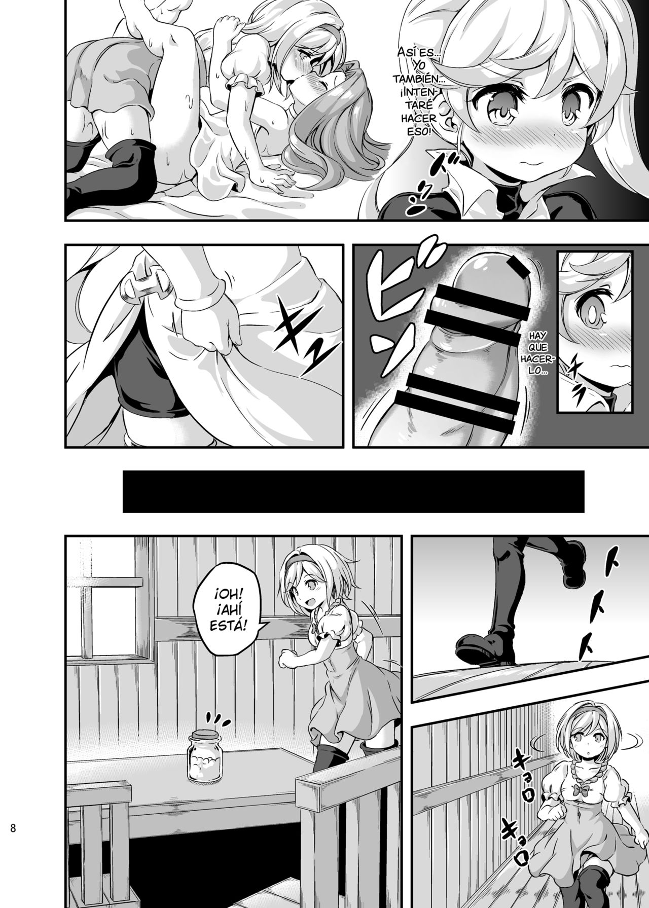 Loli & Futa Vol. 4 page 7 full