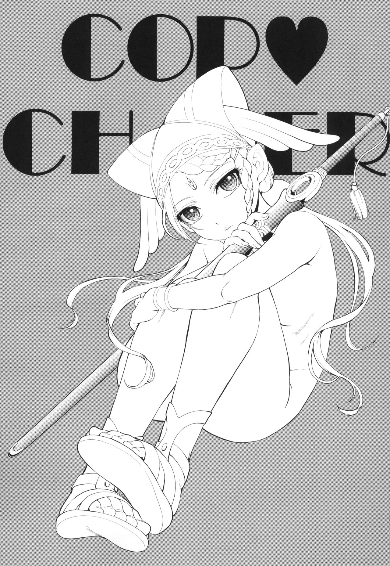 COP CHASER page 2 full