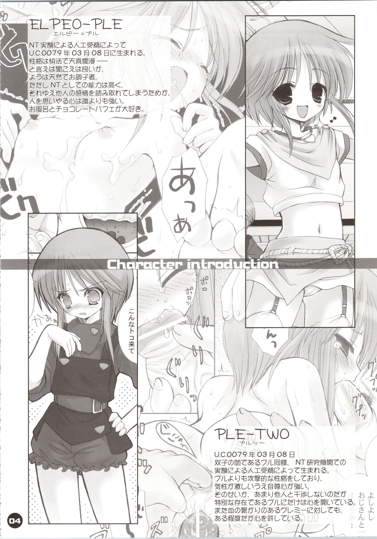 ELPEO-PLE GENERATION EVENT LIMITED EDITION page 10 full