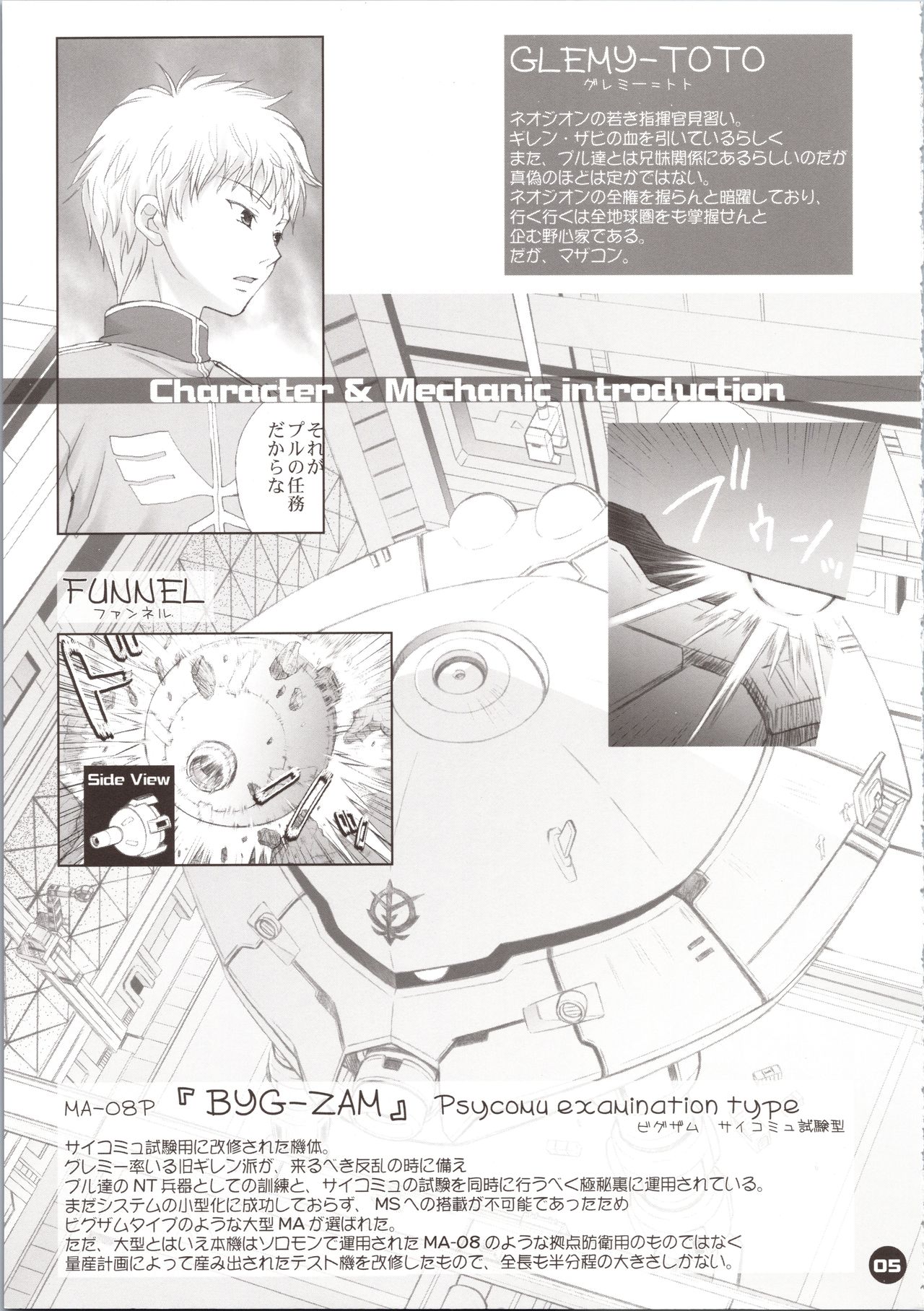 ELPEO-PLE GENERATION EVENT LIMITED EDITION page 11 full