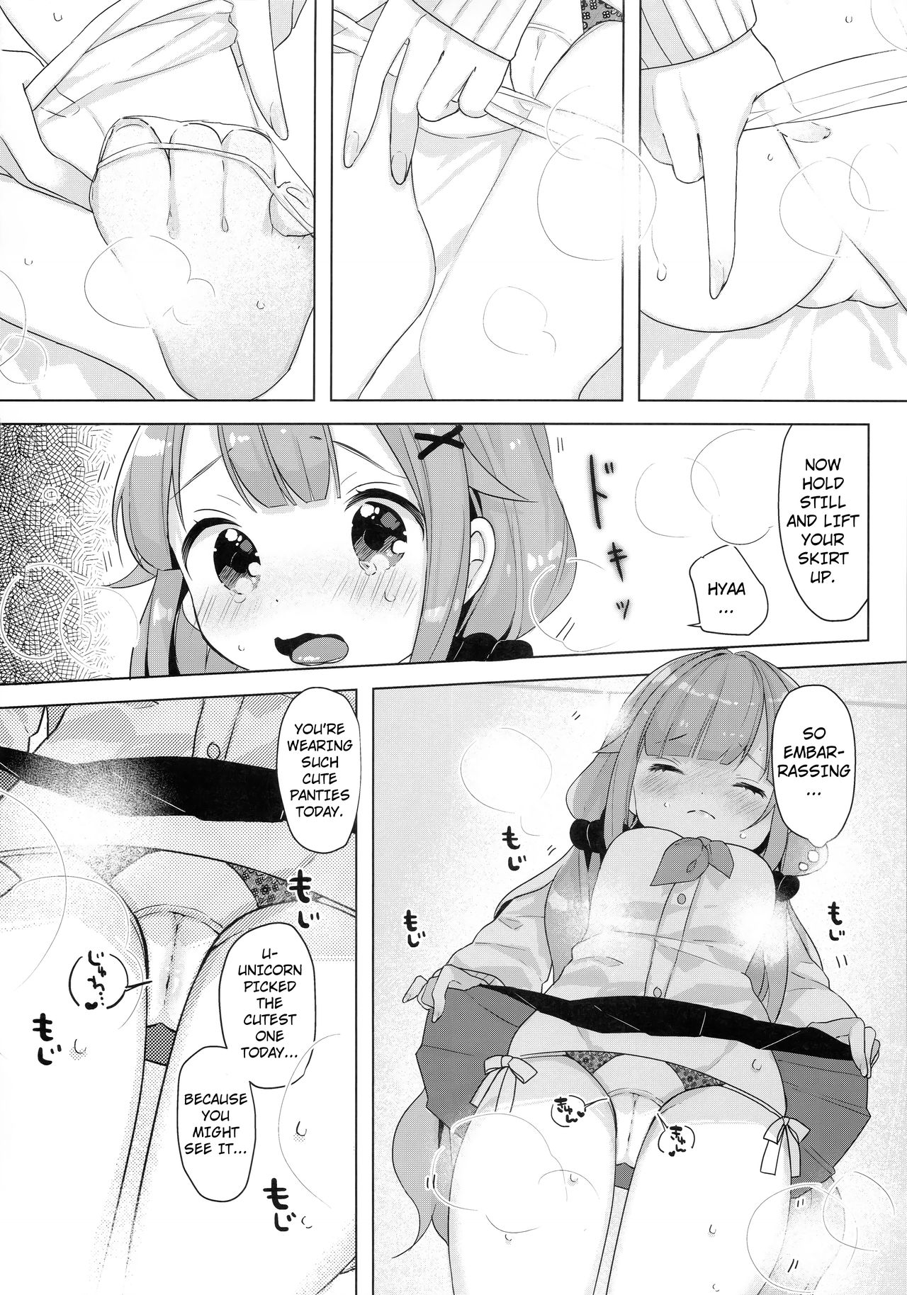 Unicorn, Hotel demo Ganbaru | Unicorn, Doing Her Best Even in The Hotel. page 11 full