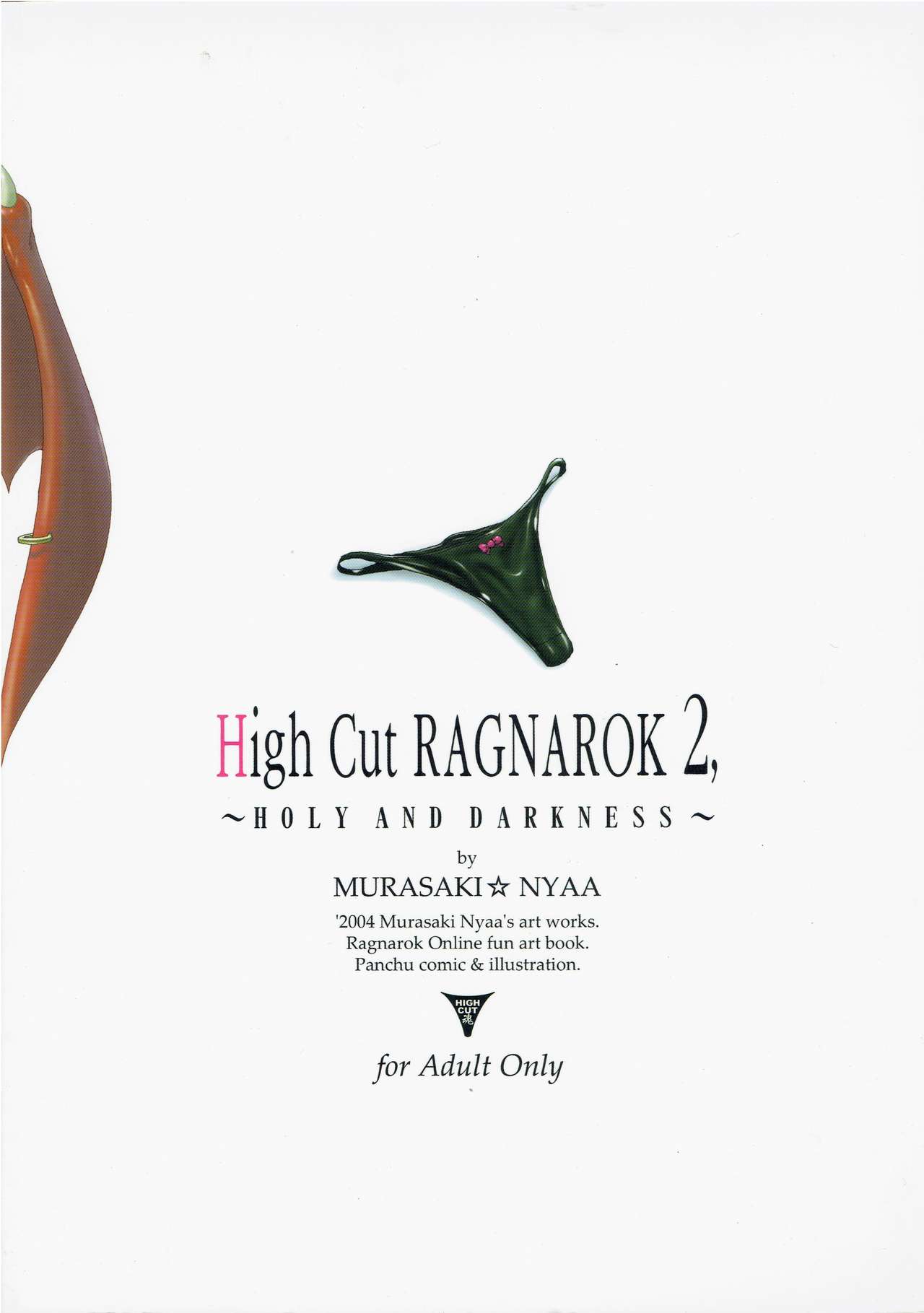 High Cut RAGNAROK 2 page 2 full