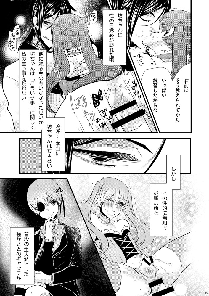 milk crown page 12 full