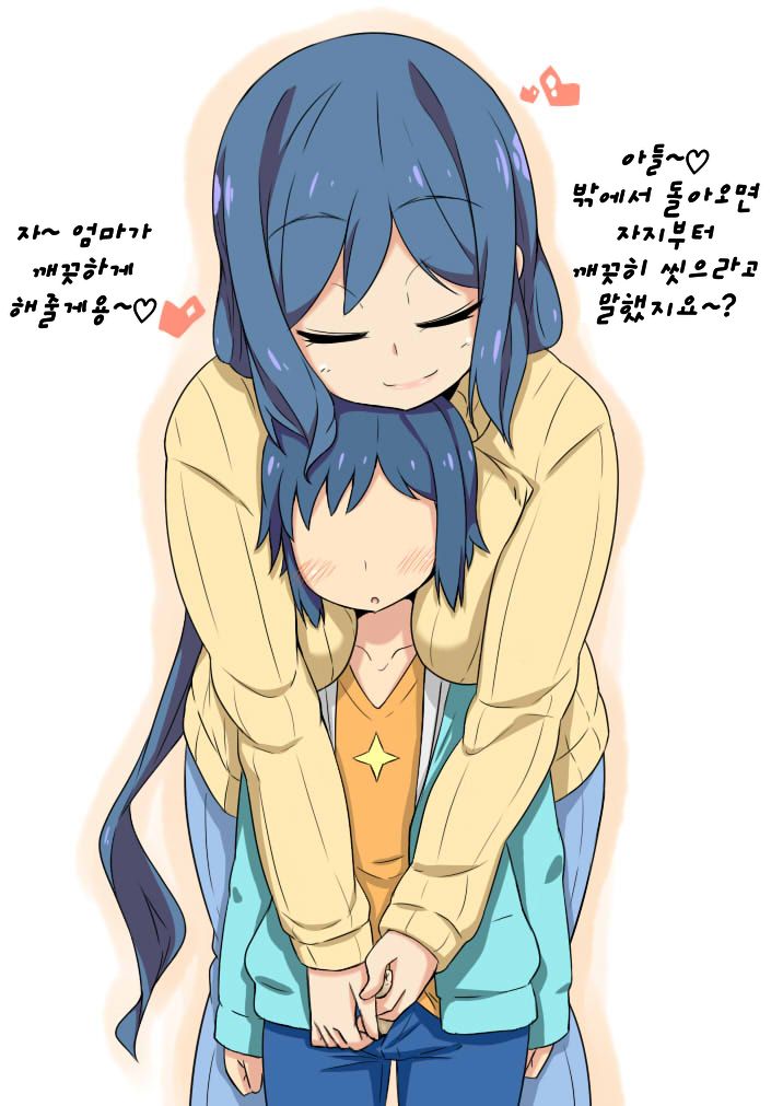 Okaa-san to Issho! page 11 full