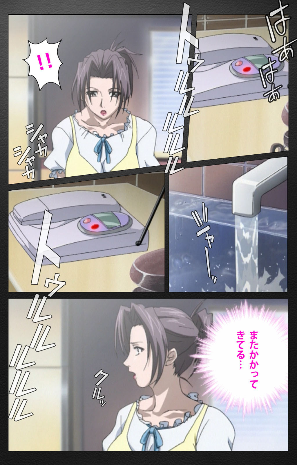 enbo taboo kanzenhan page 12 full