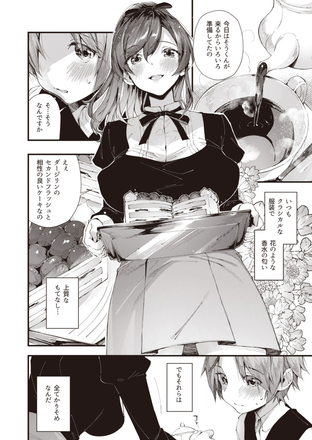 Onexy page 10 full