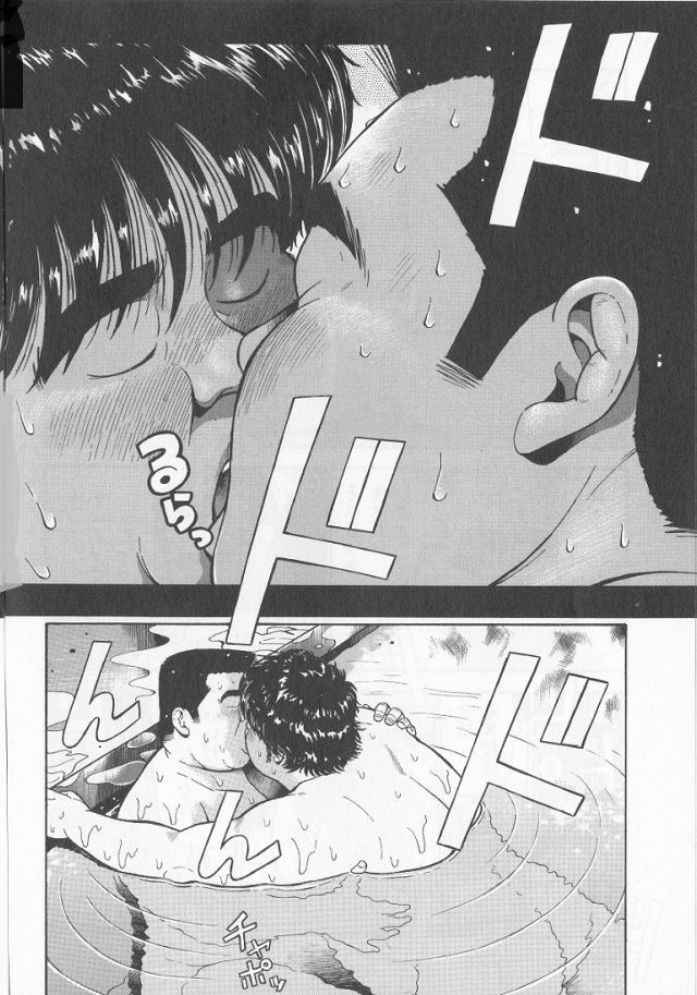 Datte 1 Kagetu100 Manen no Baito Desu Kara page 11 full