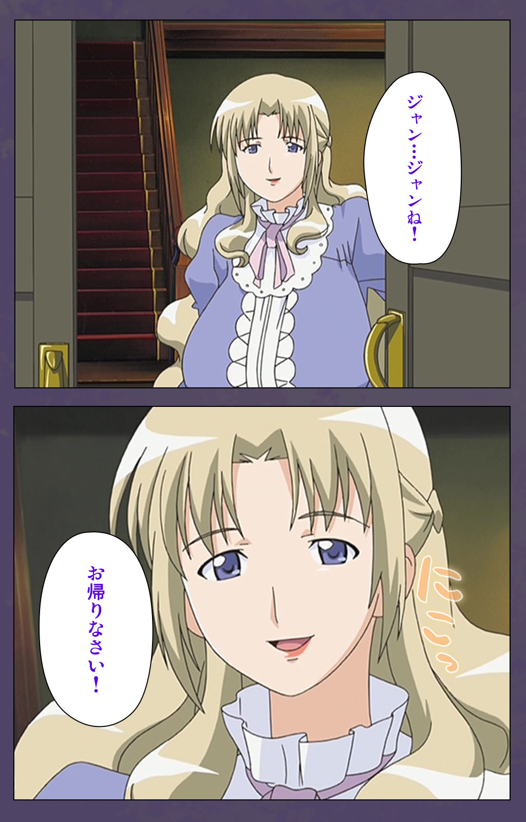 Mamahaha kanzenhan page 12 full