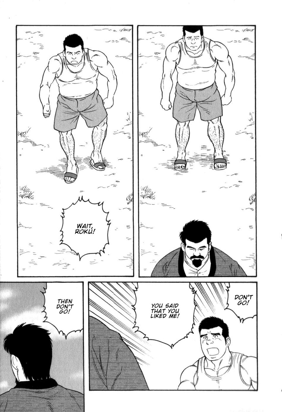Gedou no Ie Gekan | House of Brutes Vol. 3 Ch. 8 page 11 full