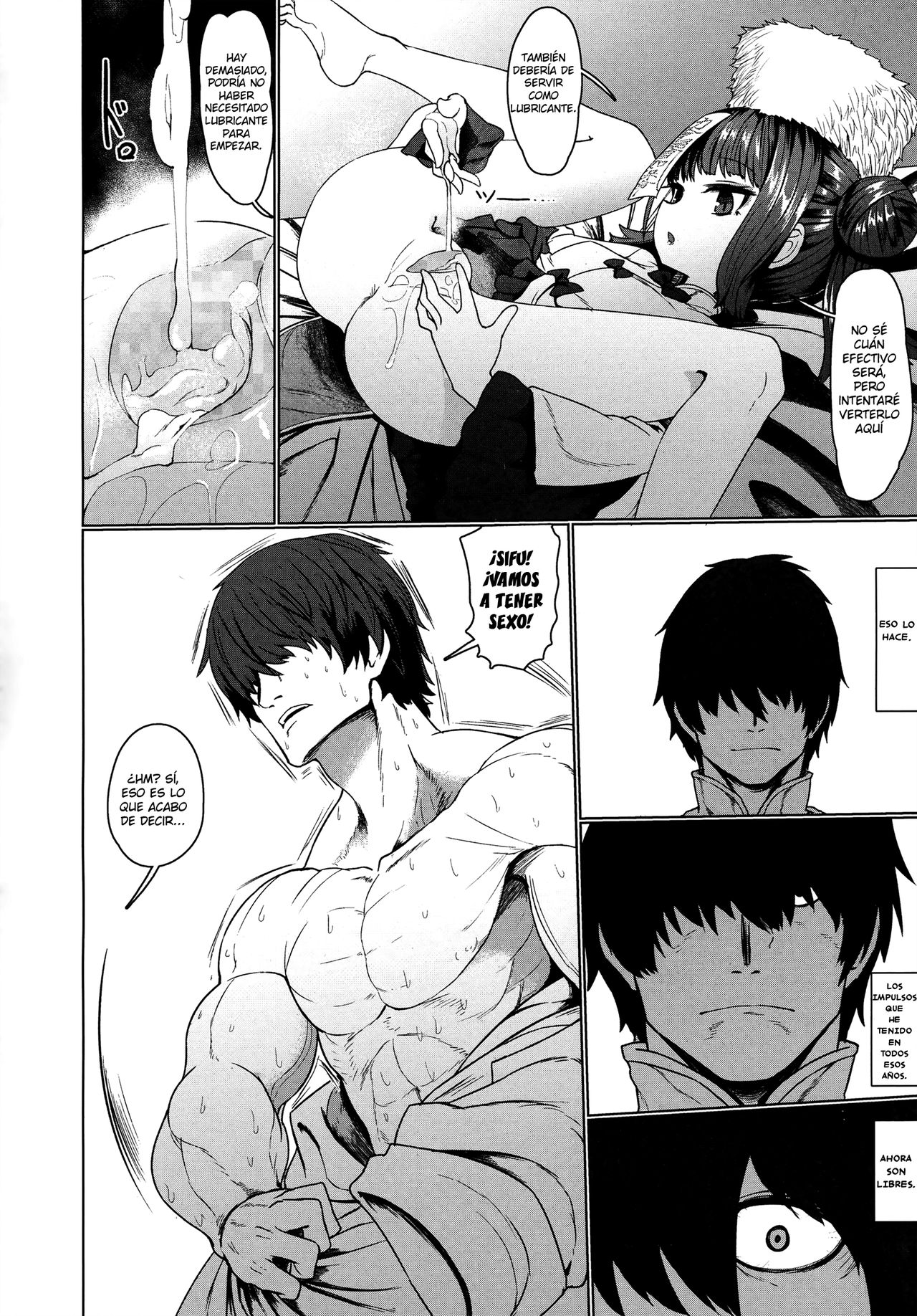 Jiangshi Meifei page 12 full