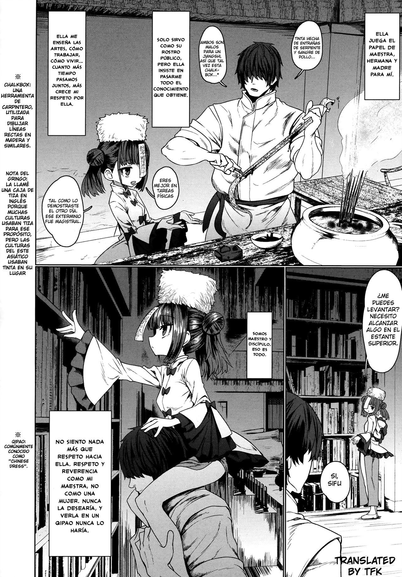 Jiangshi Meifei page 6 full