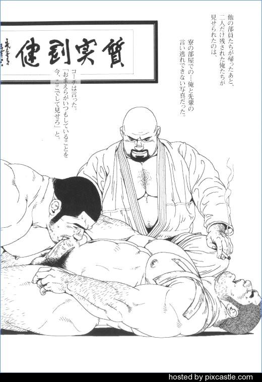 Kakugi Shitsu page 3 full