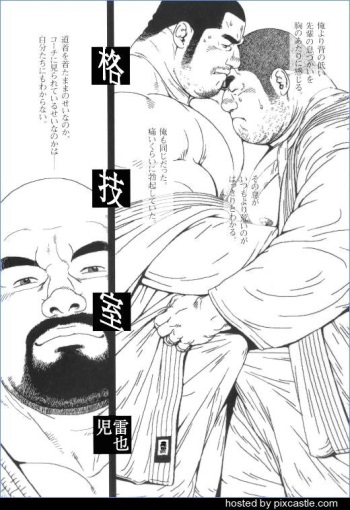 [Jiraiya] Kakugi Shitsu (Ura Gekidan Vol.1) cover