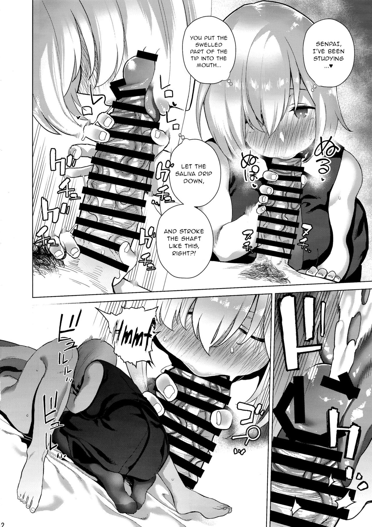 Masaka Ano Kawaii Kouhai ni Nekomi o Osowareteita nante page 11 full