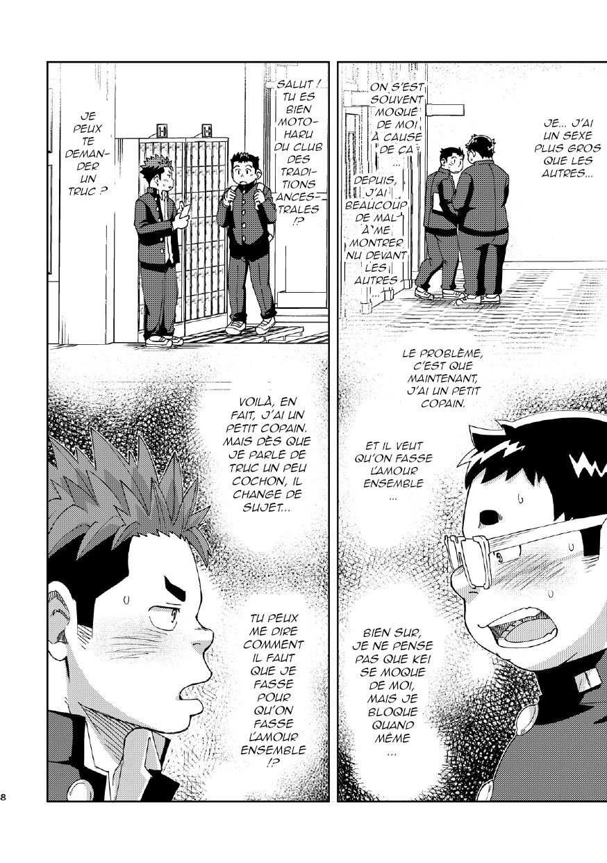 Mouhou Gakuen Dentou Geinoubu 4 | Le club des traditions ancestrales 04 page 8 full