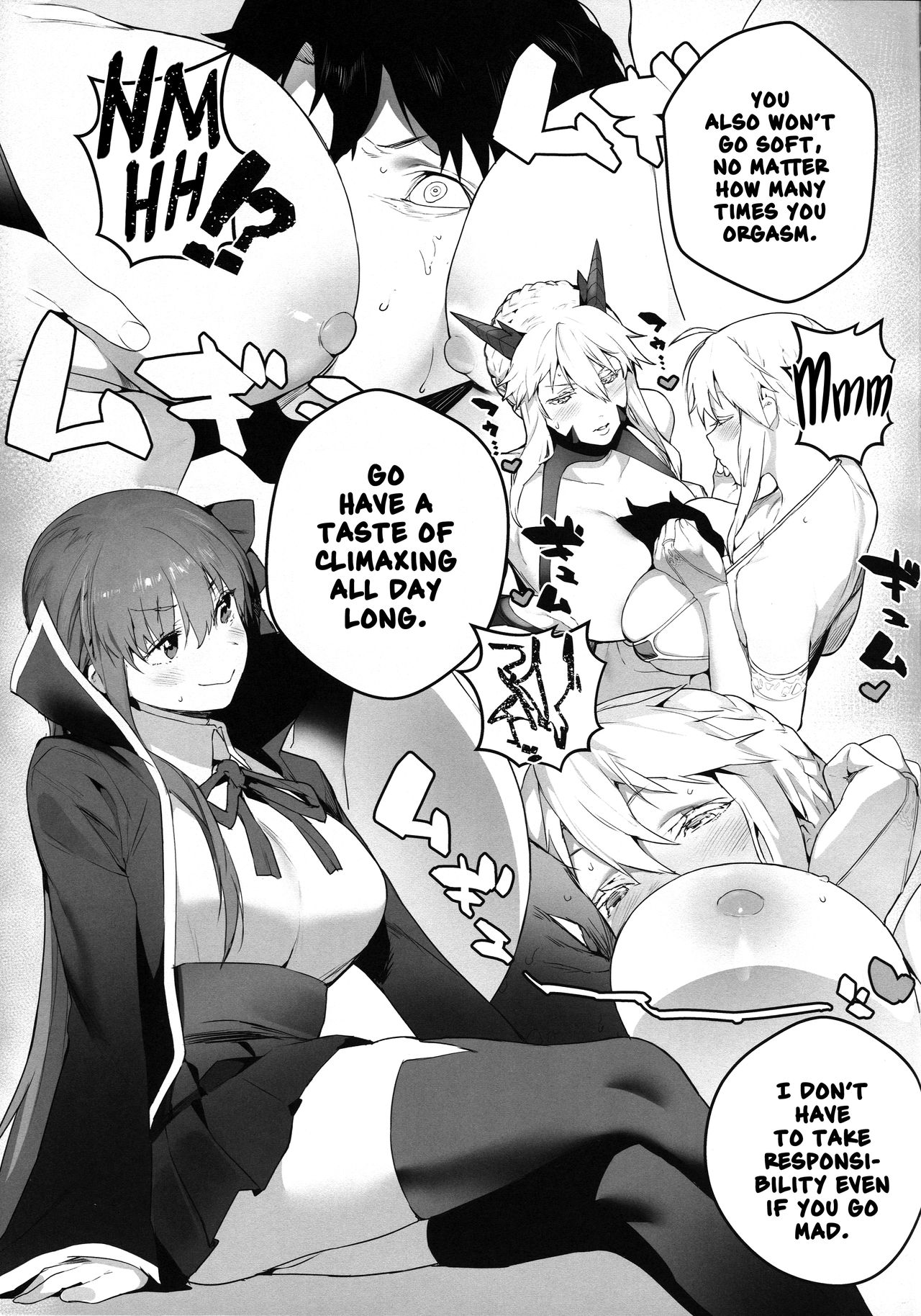 LOVELESS page 6 full
