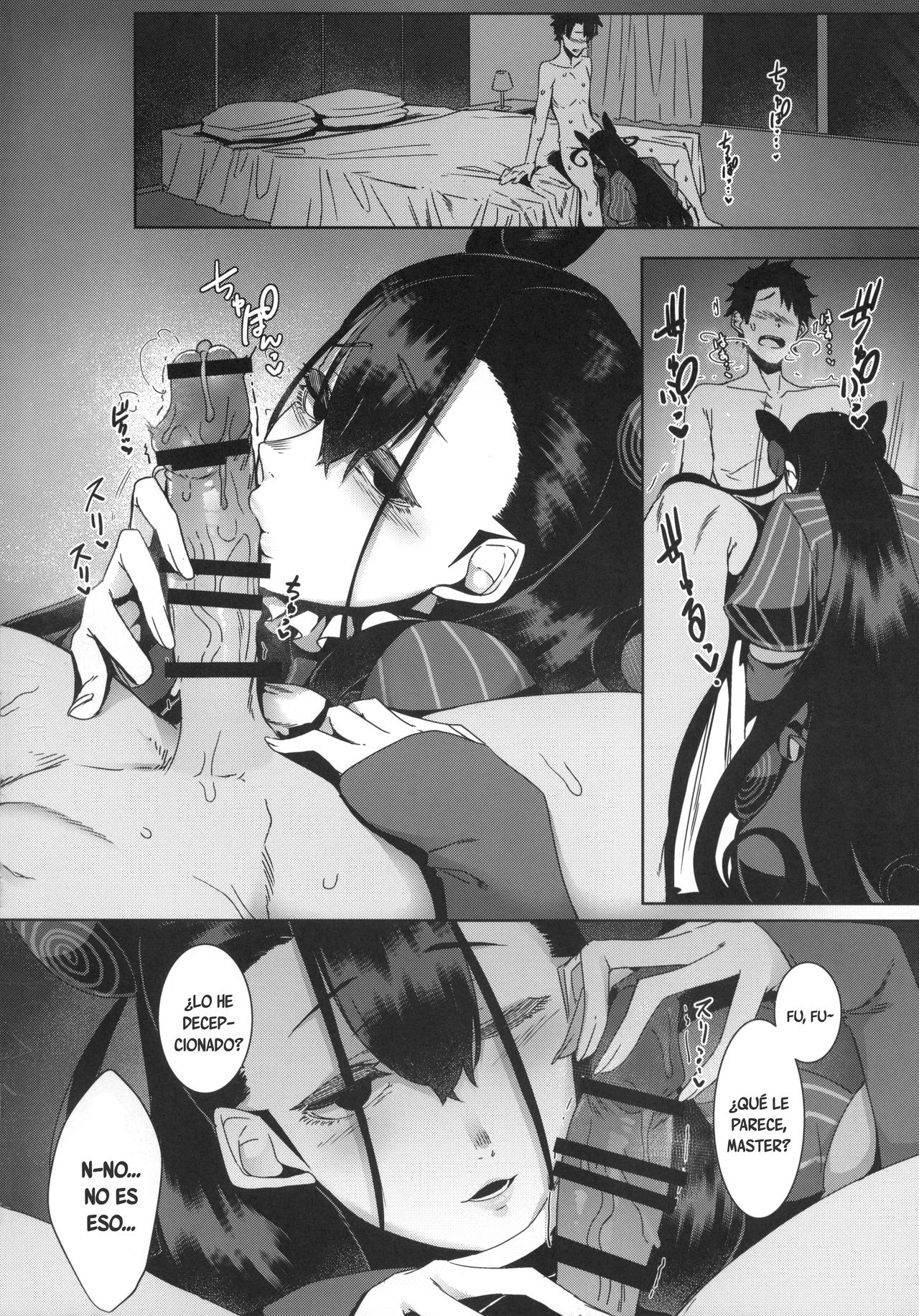 Seidoku no Ato ni... page 12 full