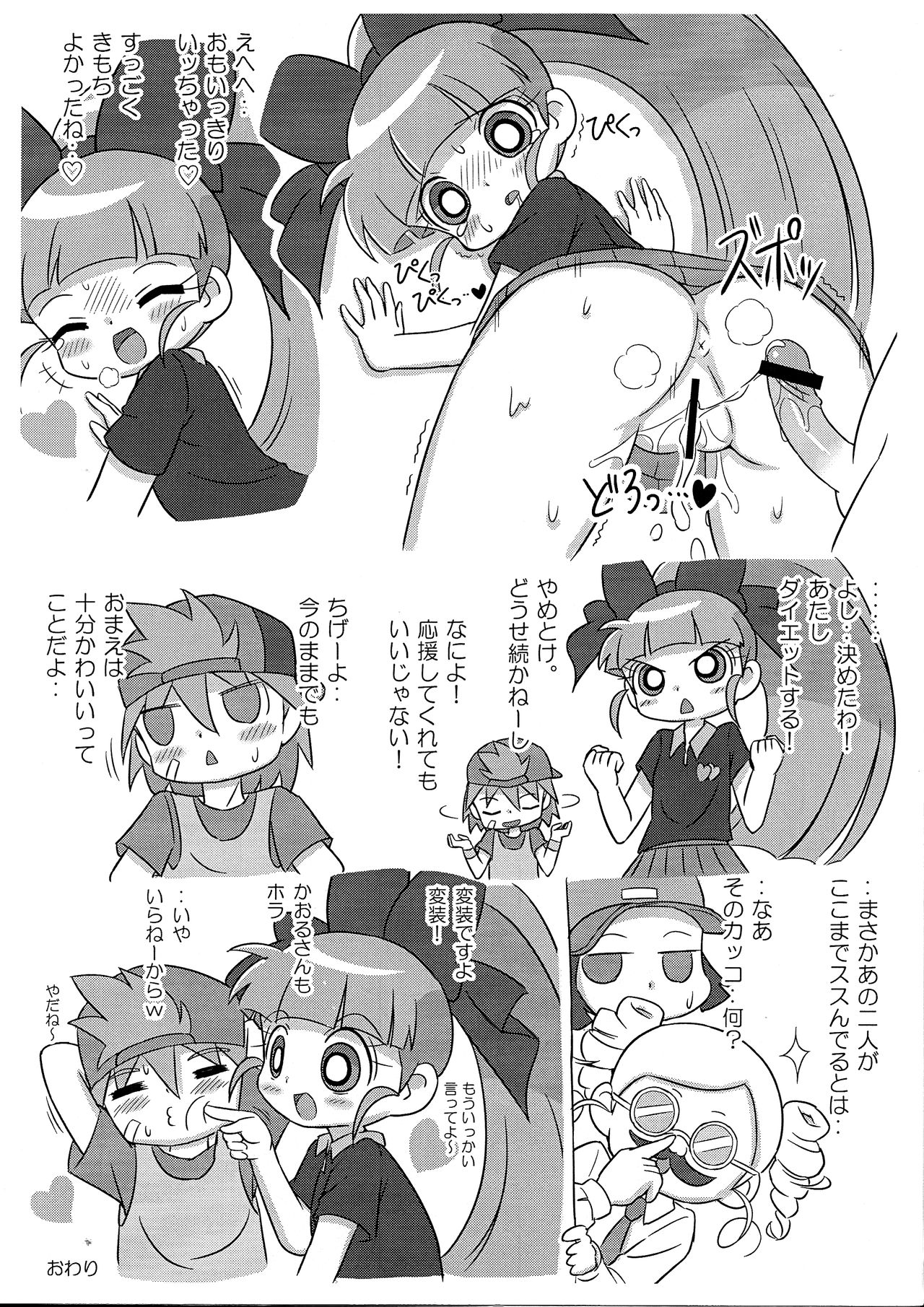 1-A Vol. 4 page 9 full