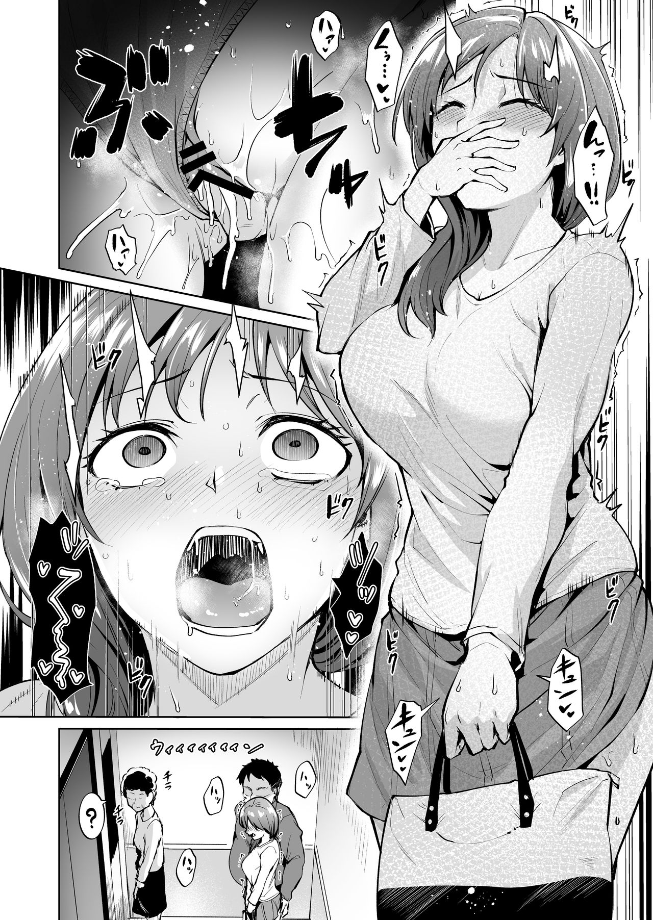Ashikase ~Hitozuma wa Itsumo Choukyou Sareru Unmei ni~ page 9 full