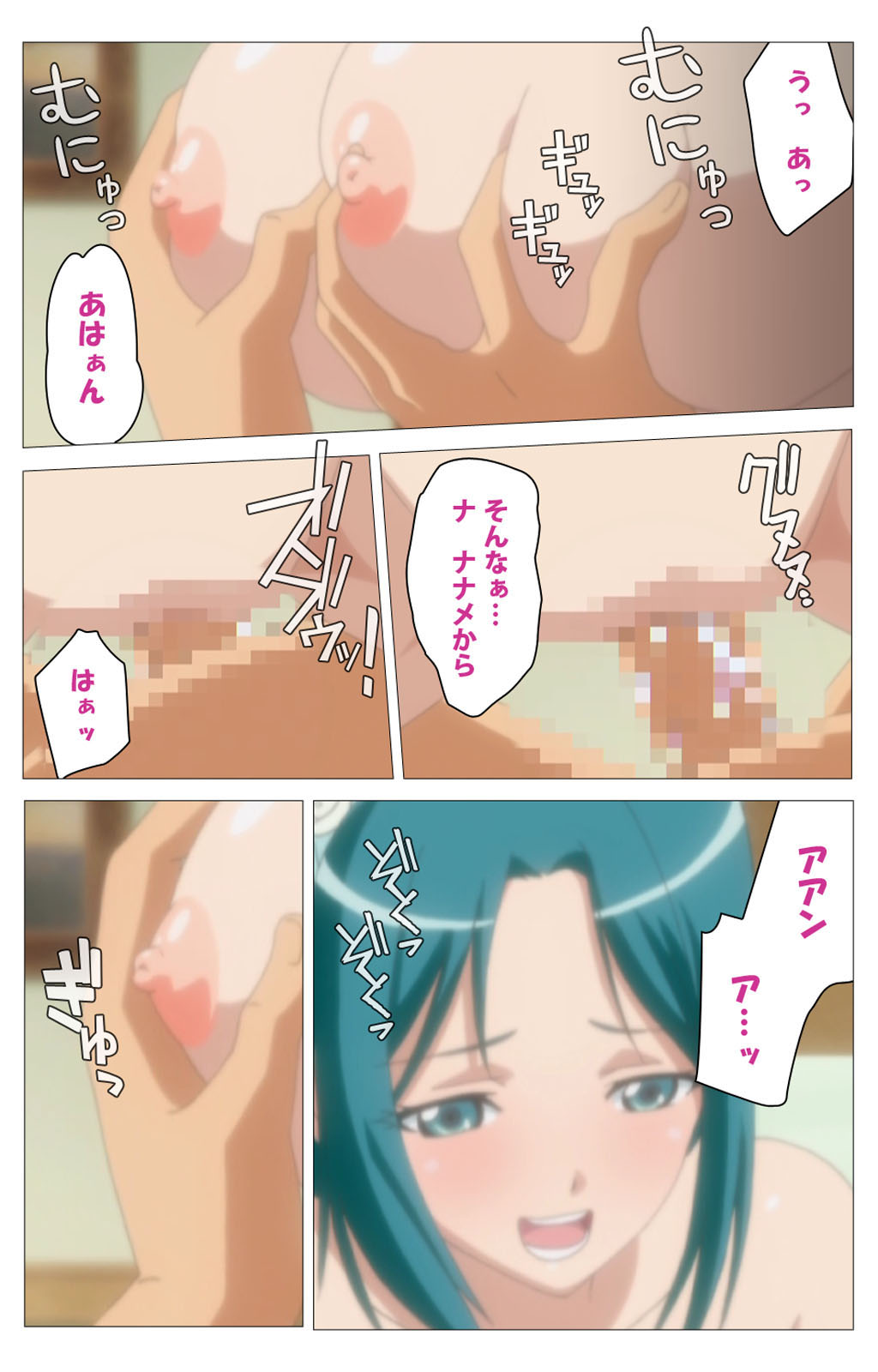 Cele Kano kanzenhan page 11 full