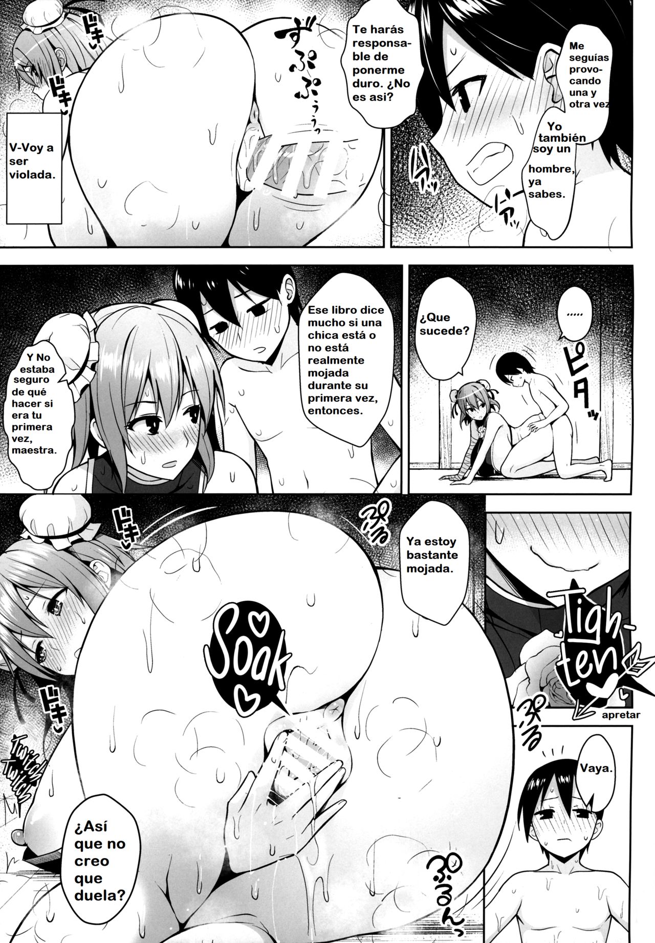 Ibaraki Kasen to Biyaku no Heya | Ibaraki kasen y la sala afrodisíaca -  Page 12 - Comic Porn XXX