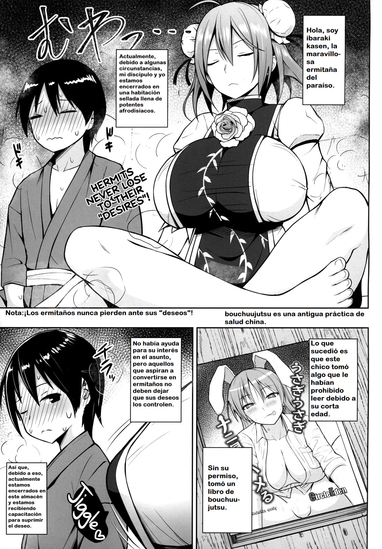 Ibaraki Kasen to Biyaku no Heya | Ibaraki kasen y la sala afrodisíaca page 2 full