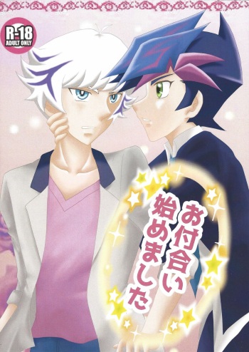 (C96) [Dream of Life (AKI)] Otsukiai Hajimemashita (Yu-Gi-Oh! VRAINS) cover