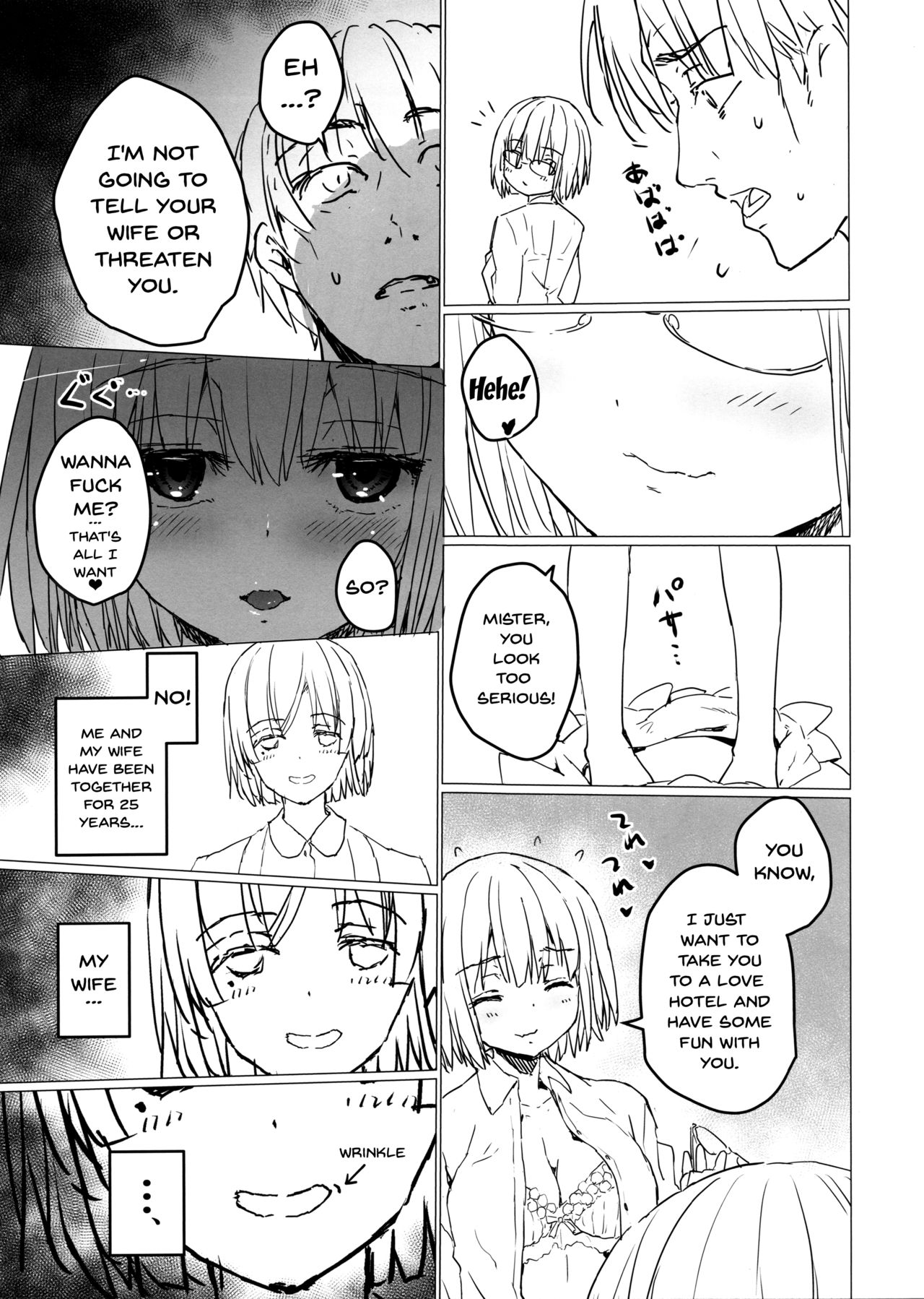 Akane-chan to Oji-san no Hon page 10 full