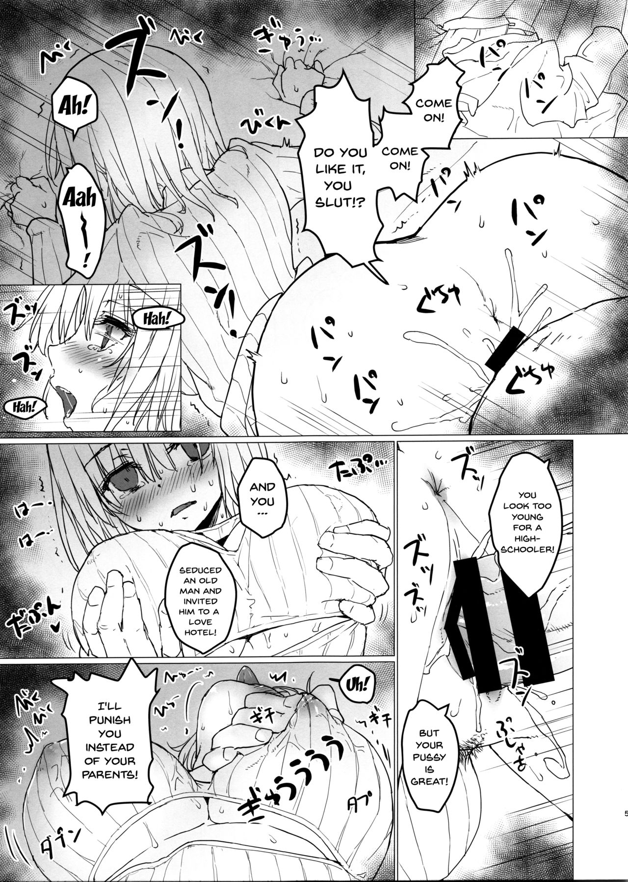 Akane-chan to Oji-san no Hon page 4 full