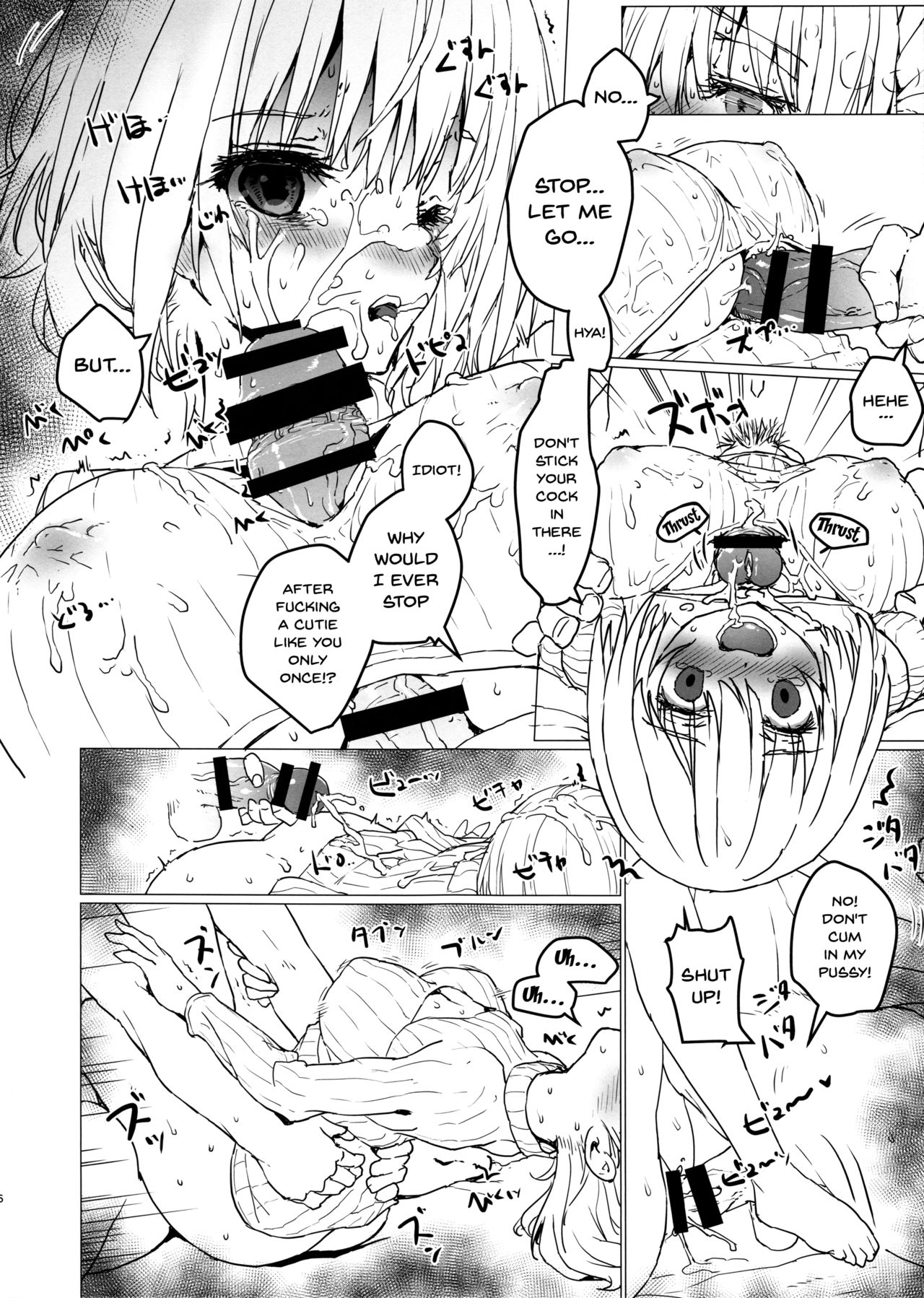 Akane-chan to Oji-san no Hon page 5 full