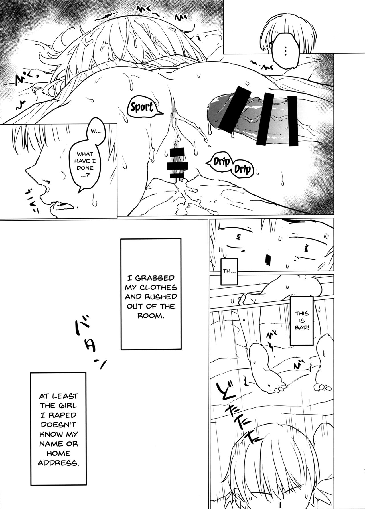 Akane-chan to Oji-san no Hon page 6 full