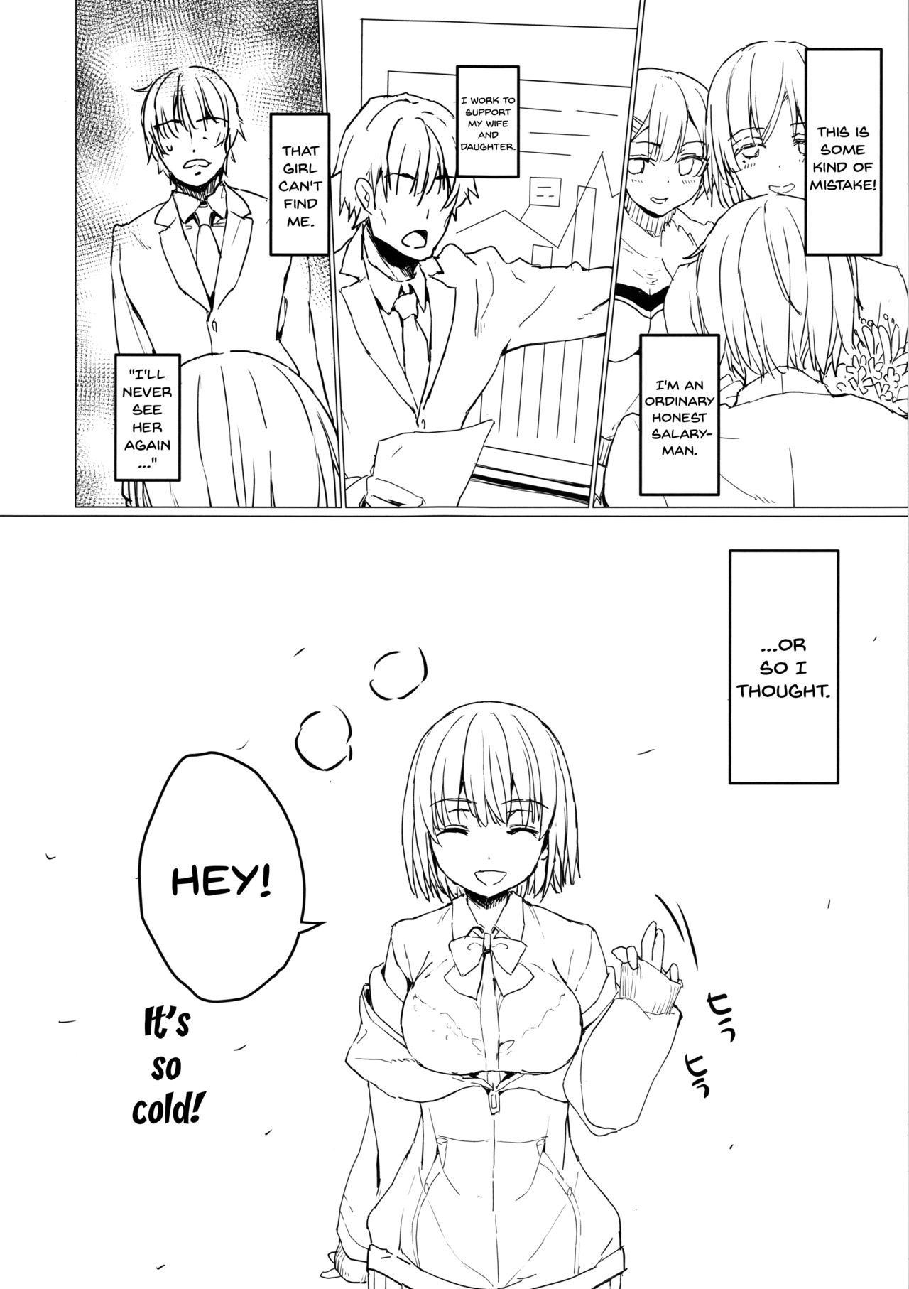 Akane-chan to Oji-san no Hon page 7 full