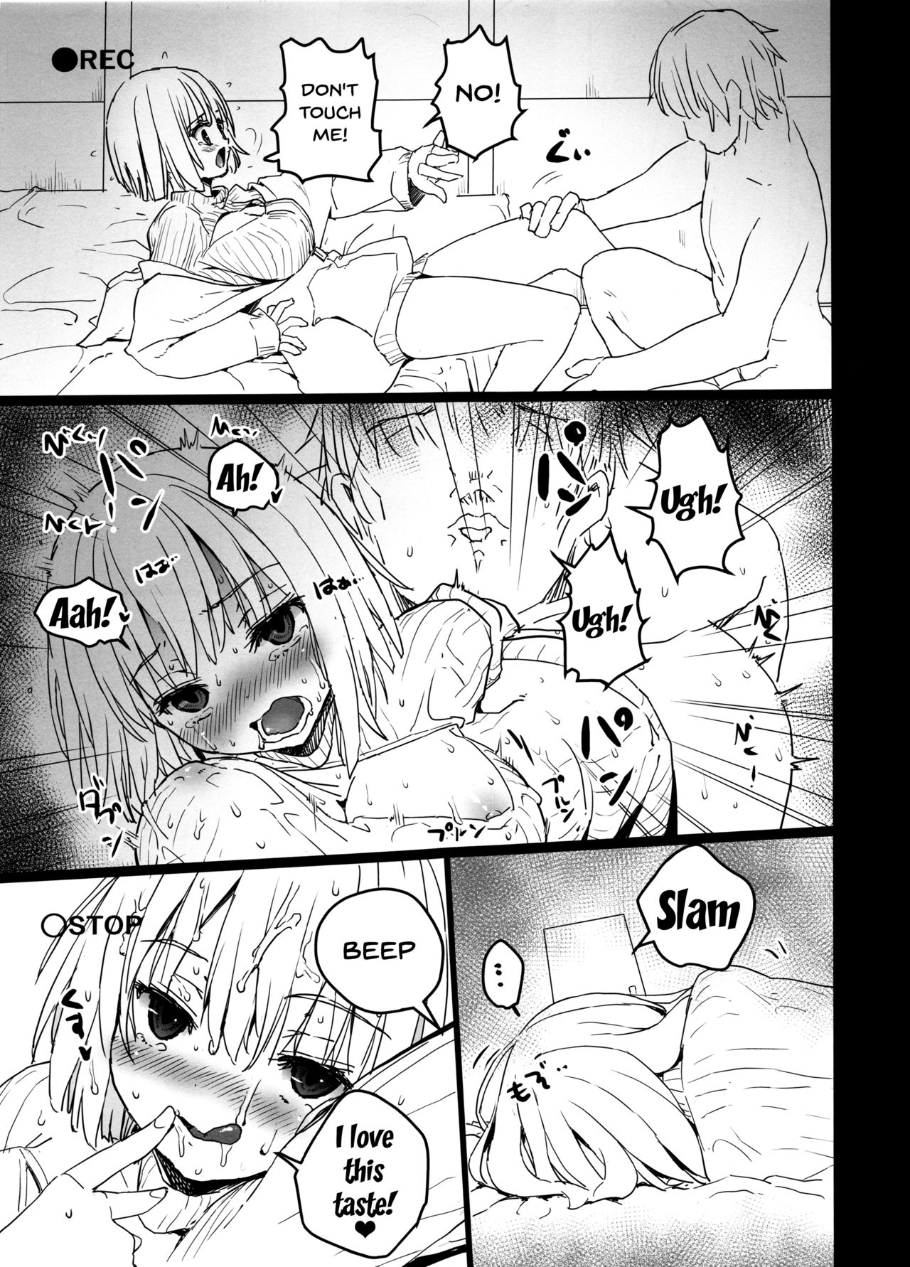 Akane-chan to Oji-san no Hon page 8 full