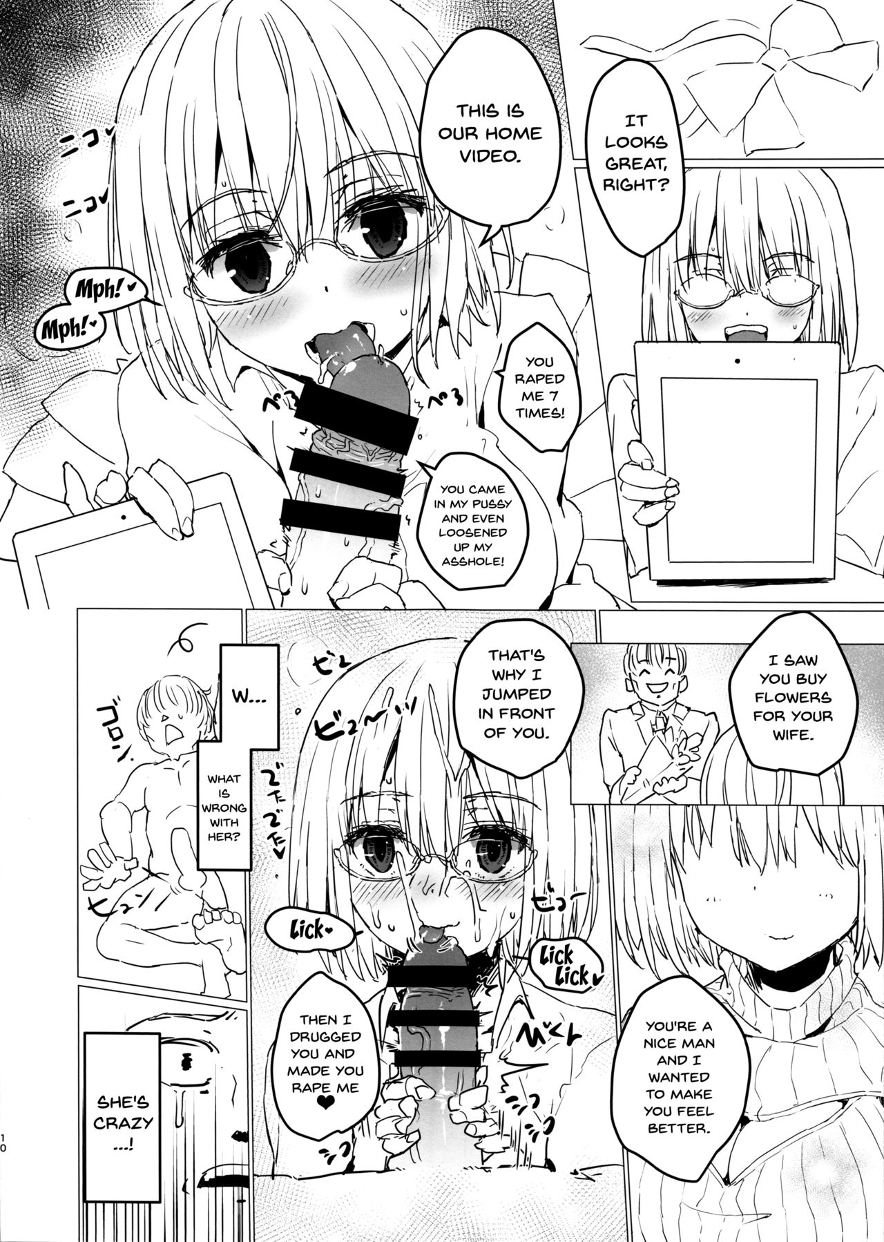 Akane-chan to Oji-san no Hon page 9 full