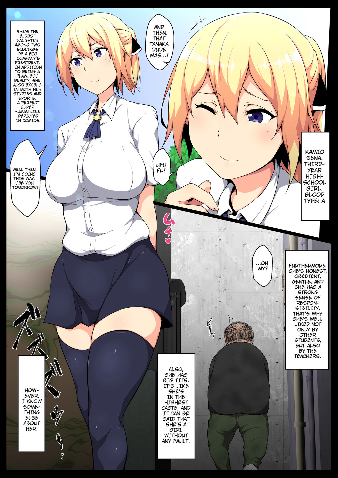 Uchigawa kara Niku o Yogosu page 1 full