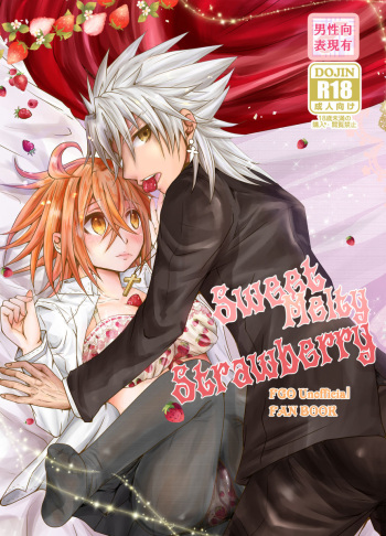 [Ra ichi.) Sweet Melty Strawberry(Fate/Grand Order)sample cover