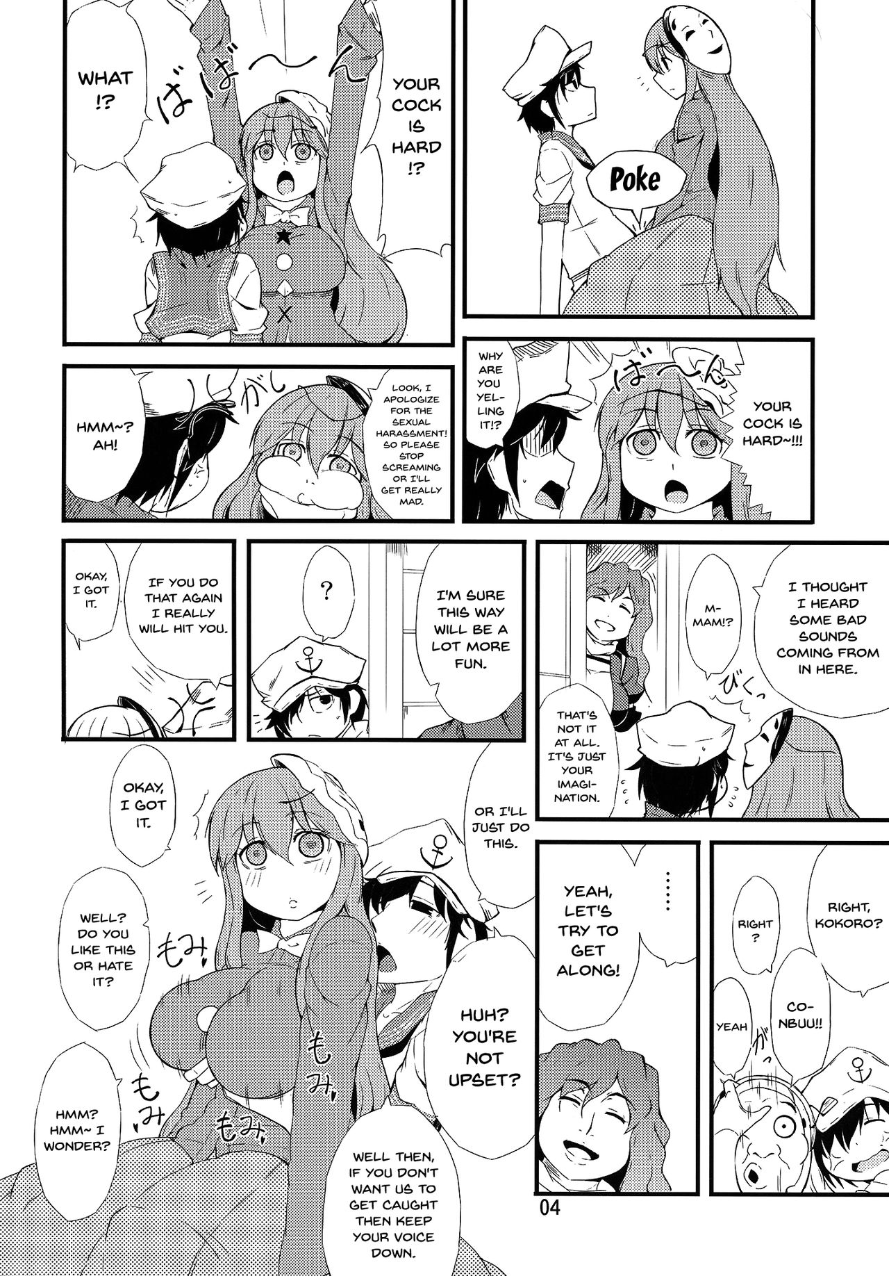 FAKE FACE page 3 full