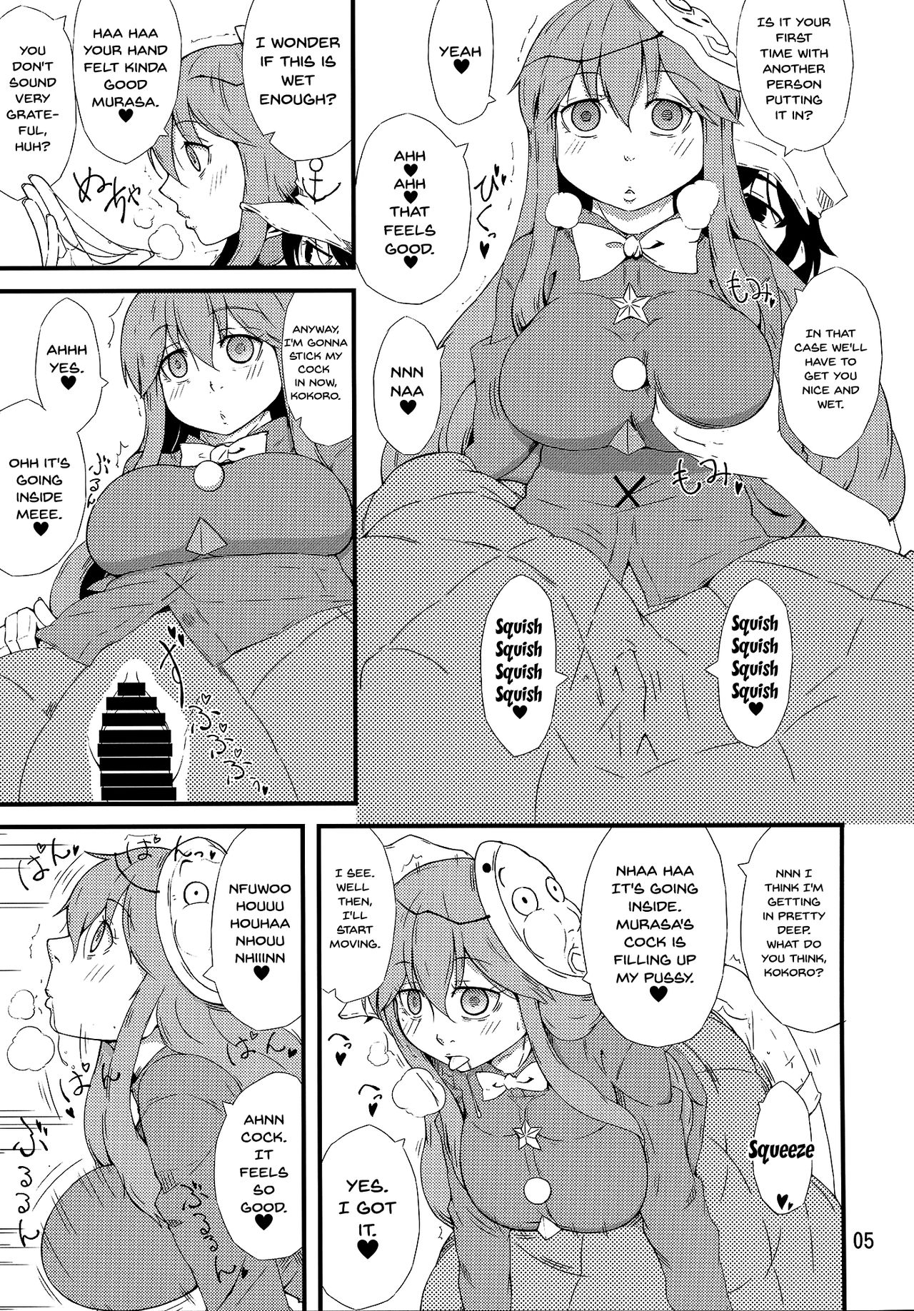 FAKE FACE page 4 full