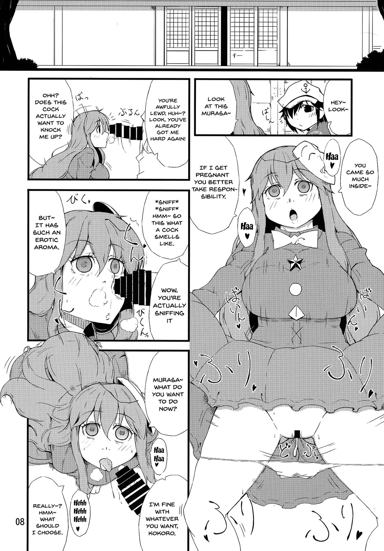 FAKE FACE page 7 full