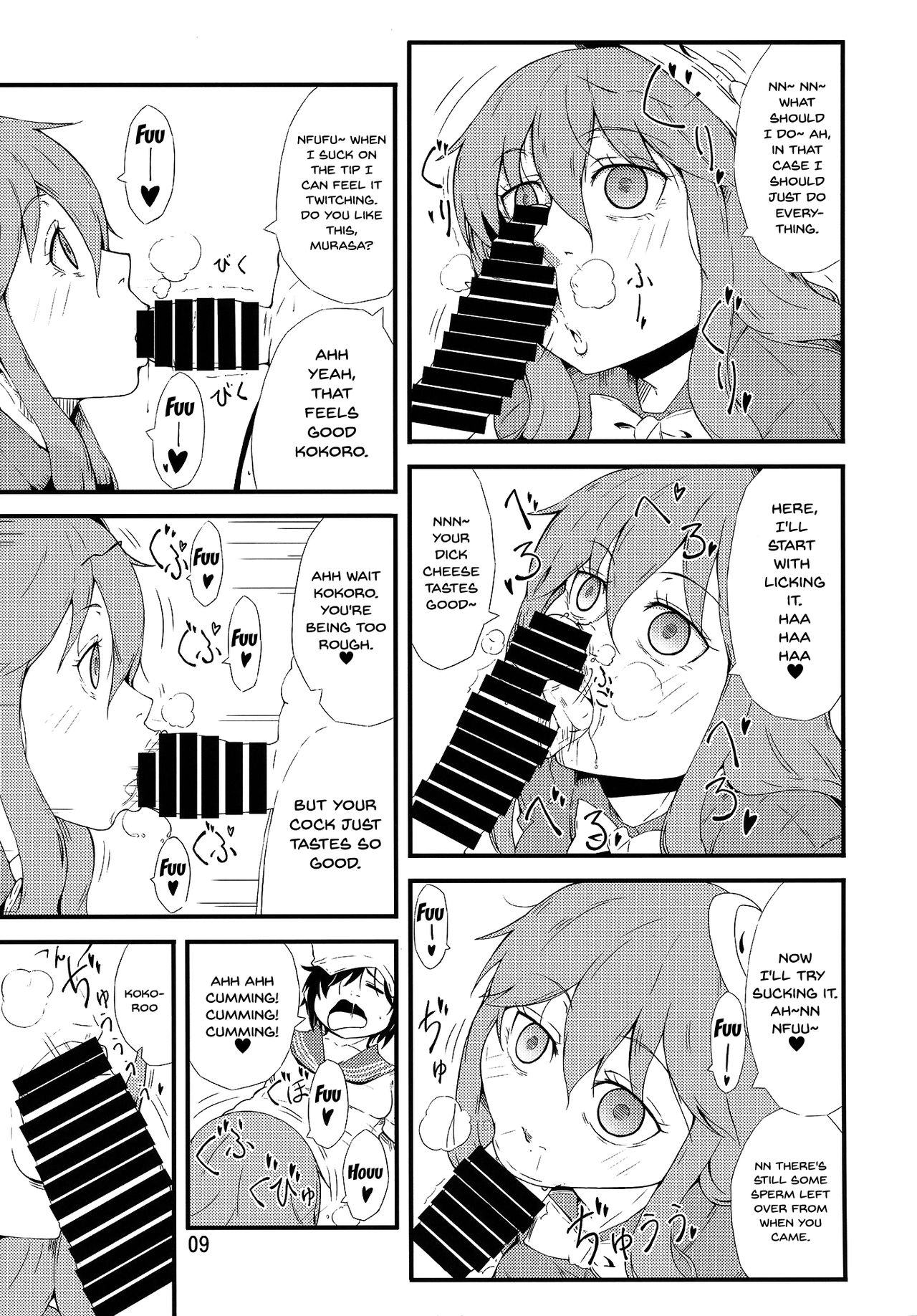 FAKE FACE page 8 full